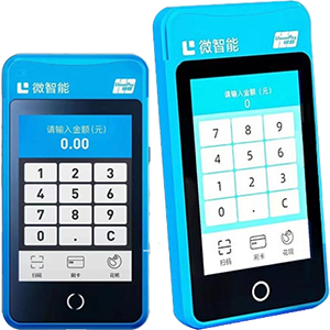榆林拉卡拉微智能POS机