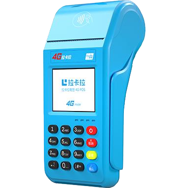 榆林拉卡拉传统POS机
